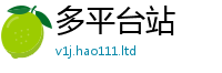 2025最新正版挂牌资料除7777788888管家婆老家凤凰